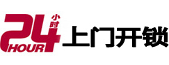 卧龙开锁公司